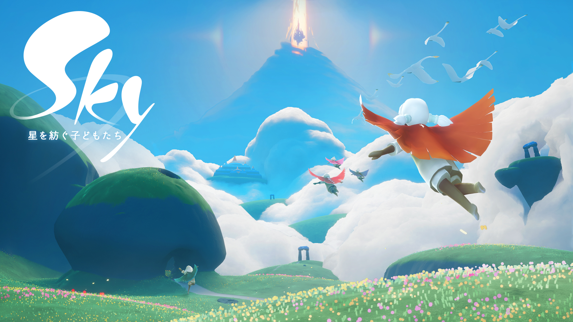 Sky星を紡ぐ子どもたちってどんなゲーム?プレイしてみた感想&評価 Sky星を紡ぐ子どもたちってどんなゲーム?プレイしてみた感想&評価